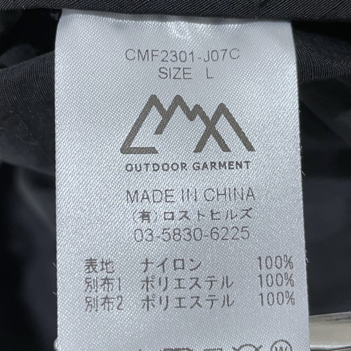 23SS ジップアップジャケット CAF JACKET カナディアンエアフォースジャケット CMF2301-J07C