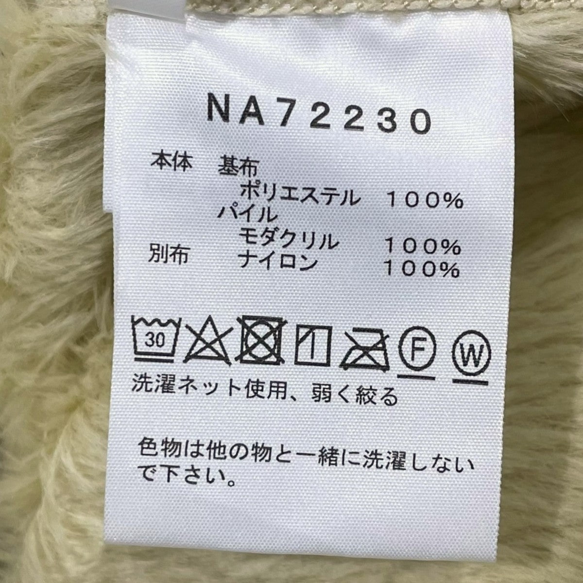 ジップアップフリースジャケット ZI MAGNE Firefly Versa LOFT Jacket ジップイン マグネ ファイヤーフライ バーサ ロフトジャケット NA72230