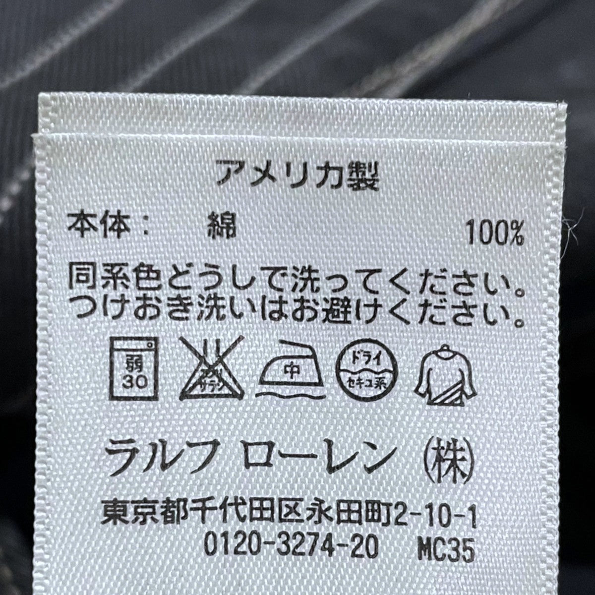 RRL ストライプ柄ジャケット EMPIRE WORK JACKET エンパイアワークジャケット 4700000378 古着・中古-7枚目のアイテム画像