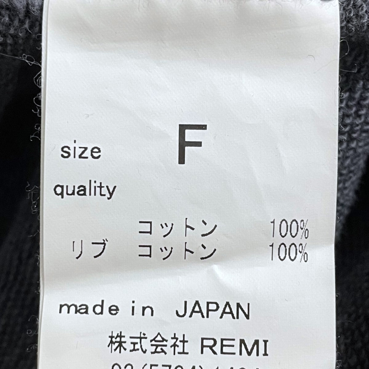 加工スウェットトレーナー