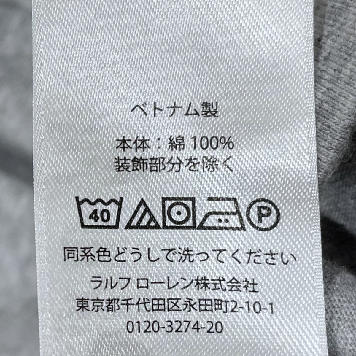 ワンポイント刺繍Tシャツ