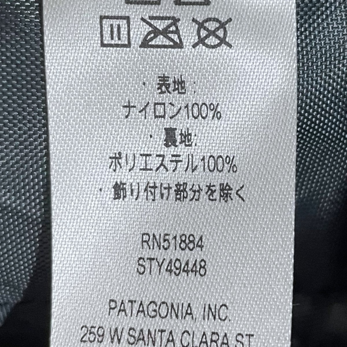 Patagonia 25SS ヒップバッグ ショルダーバッグ Terravia Mini Hip Pack 1L テラヴィア ミニ ヒップ パック 1リットル 49448SP25 古着・中古-9枚目のアイテム画像