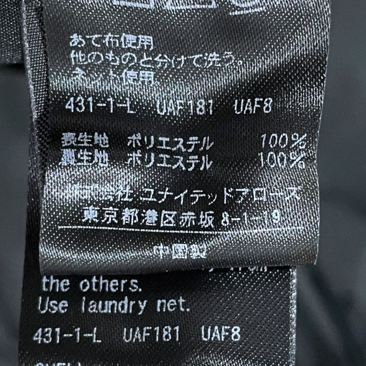 タフタキャミワンピース 1526-699-3739
