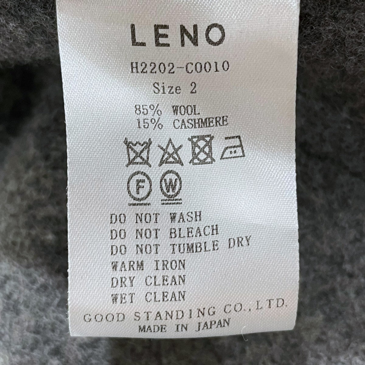 LENO ダッフルコート DUFFLE COAT H2202-C0010 古着・中古-8枚目のアイテム画像