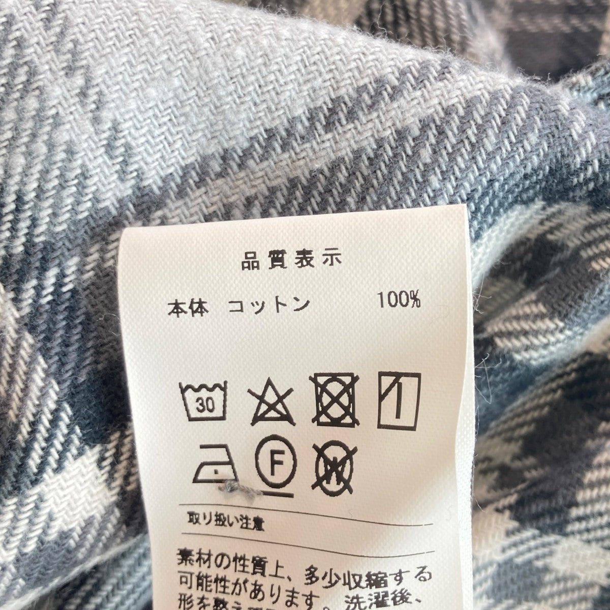 チェックシャツ231TQDS-SHM04