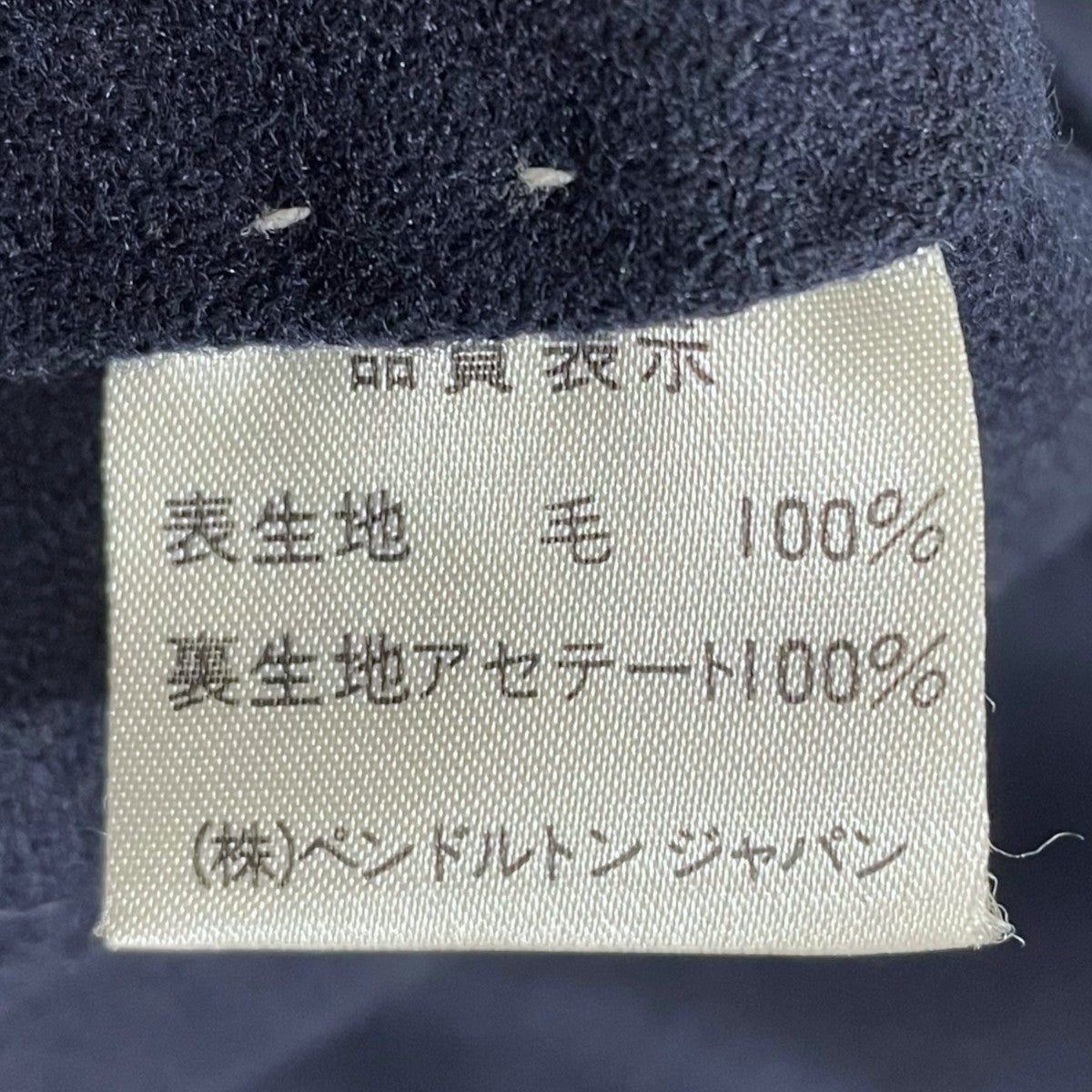 2Bジャケット 紺ブレ