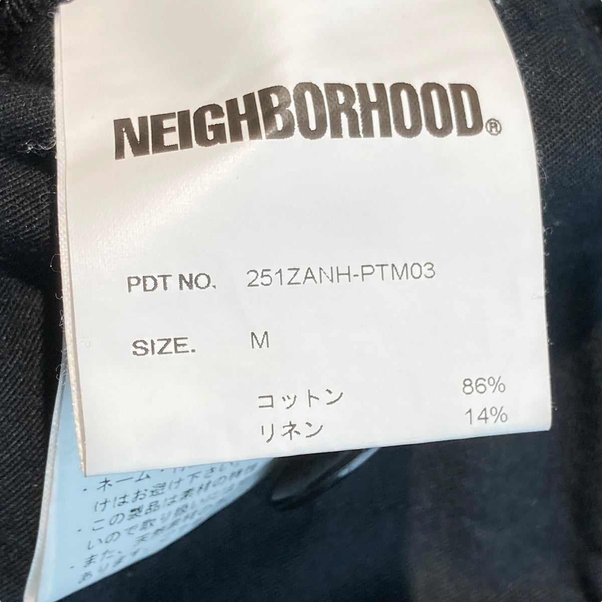 NEIGHBORHOOD パンツ251ZANH-PTM03 古着・中古-5枚目のアイテム画像