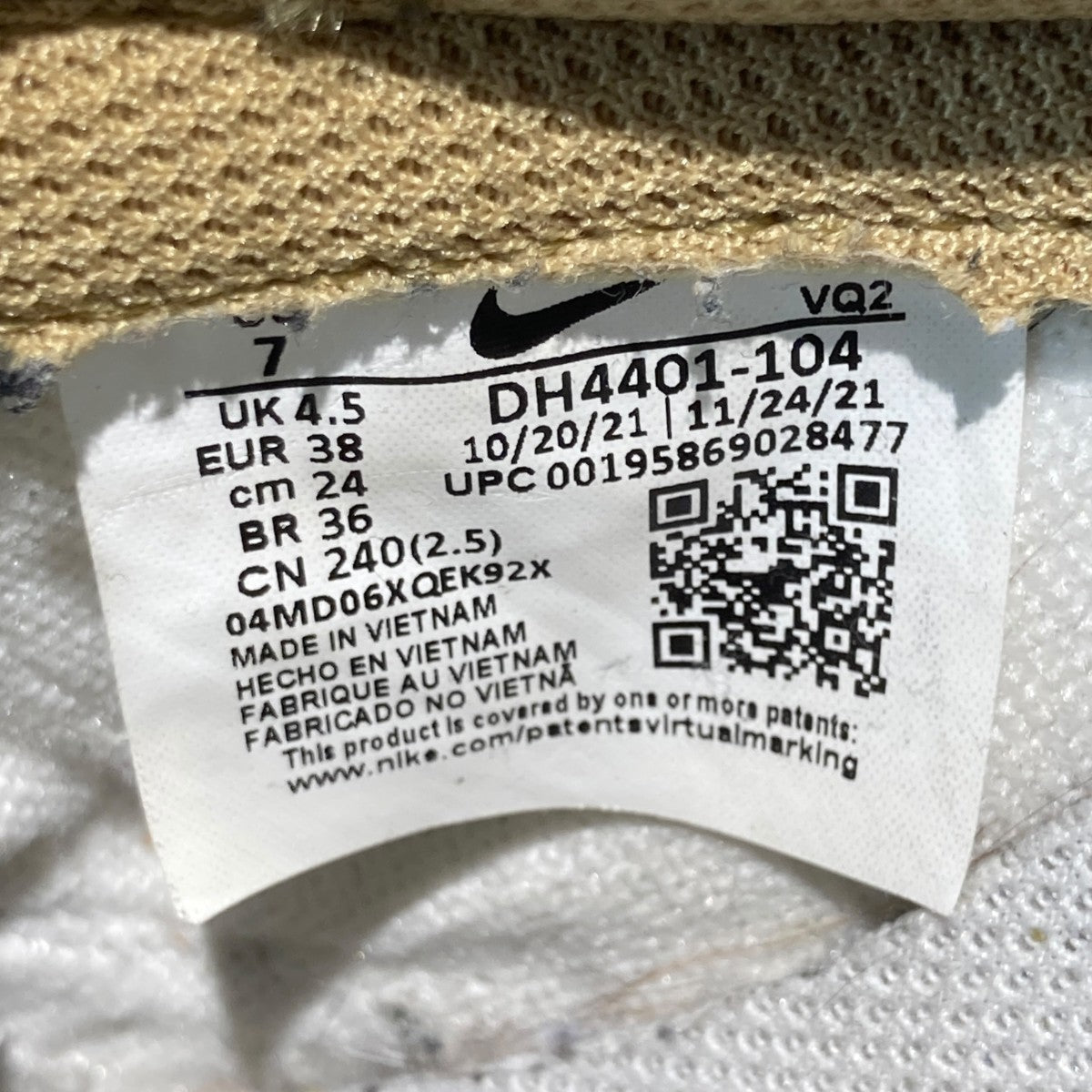 Dunk Low ESS Barley PaisleyスニーカーDH4401-104