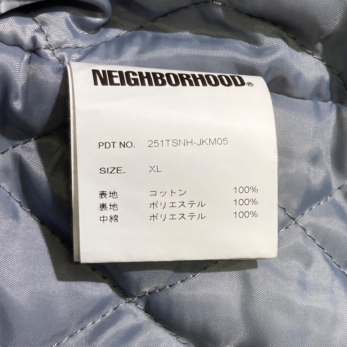 PADDED WORK VESTベスト251TSNH-JKM05