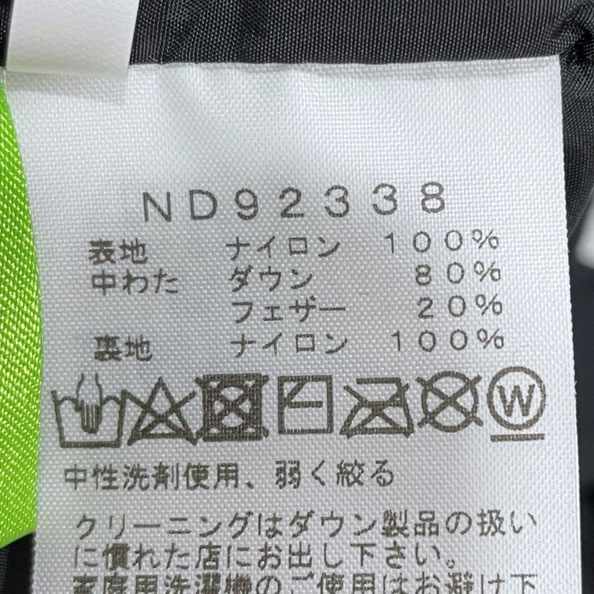 ダウンベスト Nuptse Vest ヌプシベスト ND92338