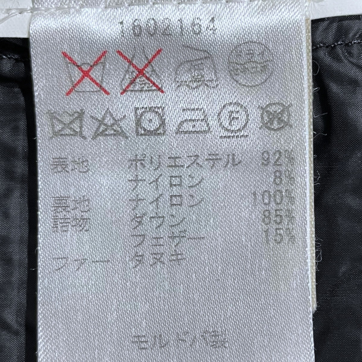 ダウンベスト 1602164