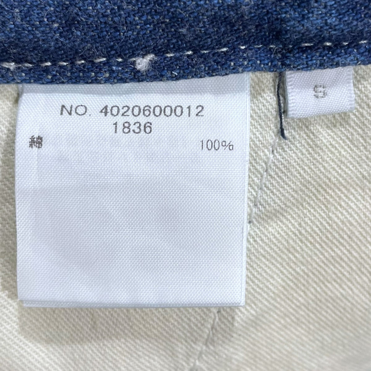 Ron Herman 24AW 加工デニムペインターパンツ Painter Pants 4020600012 古着・中古-10枚目のアイテム画像