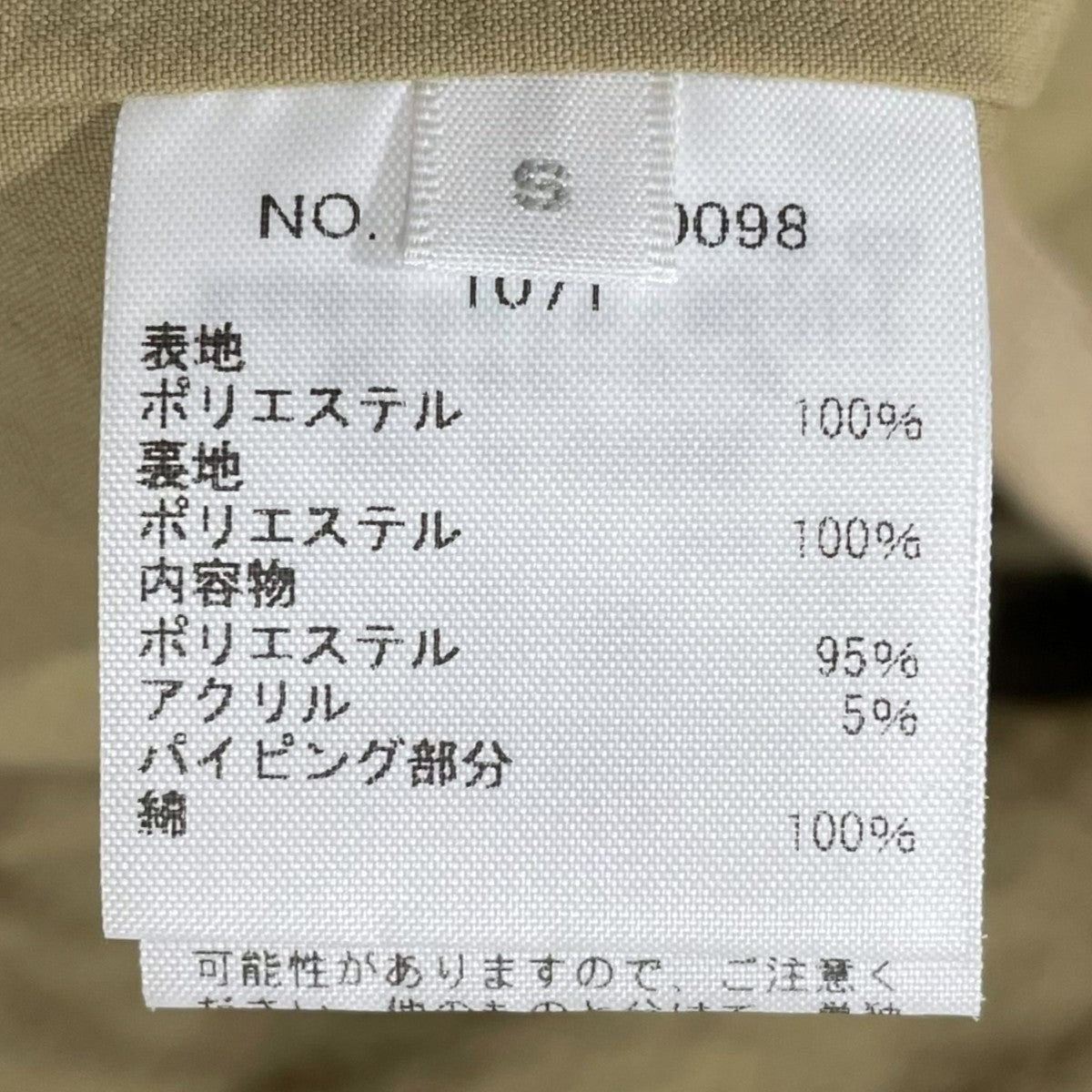 キルティングジャケット 3820400098