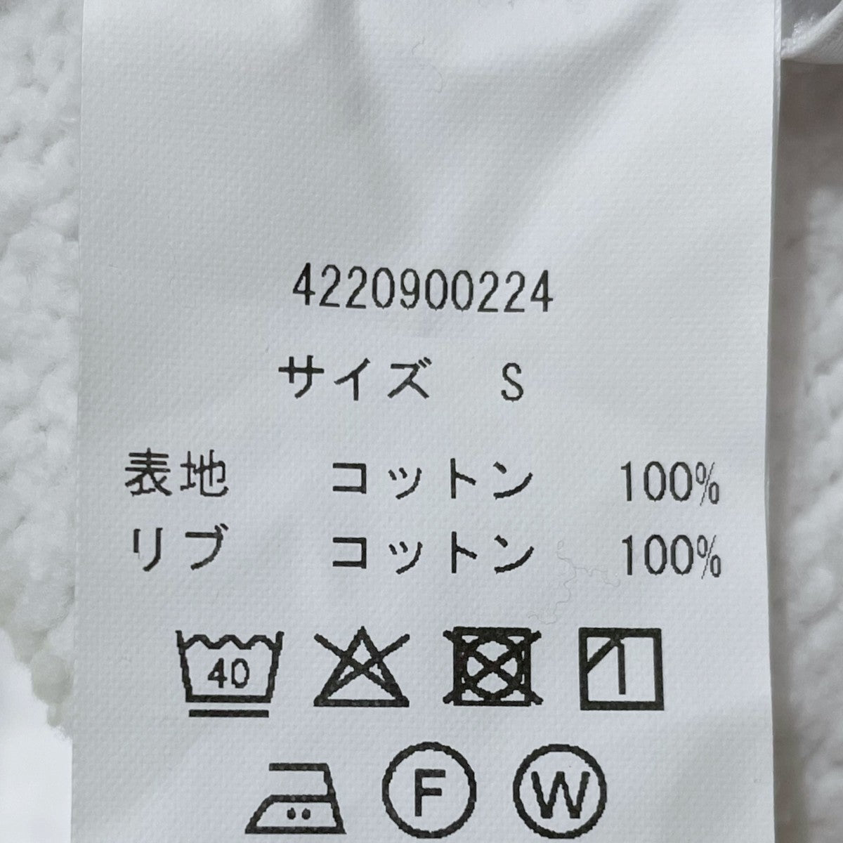 カインドオルオンライン 加工スウェットトレーナー スウェットプルオーバー スノーホワイト 4220900224 古着・中古-7枚目のアイテム画像