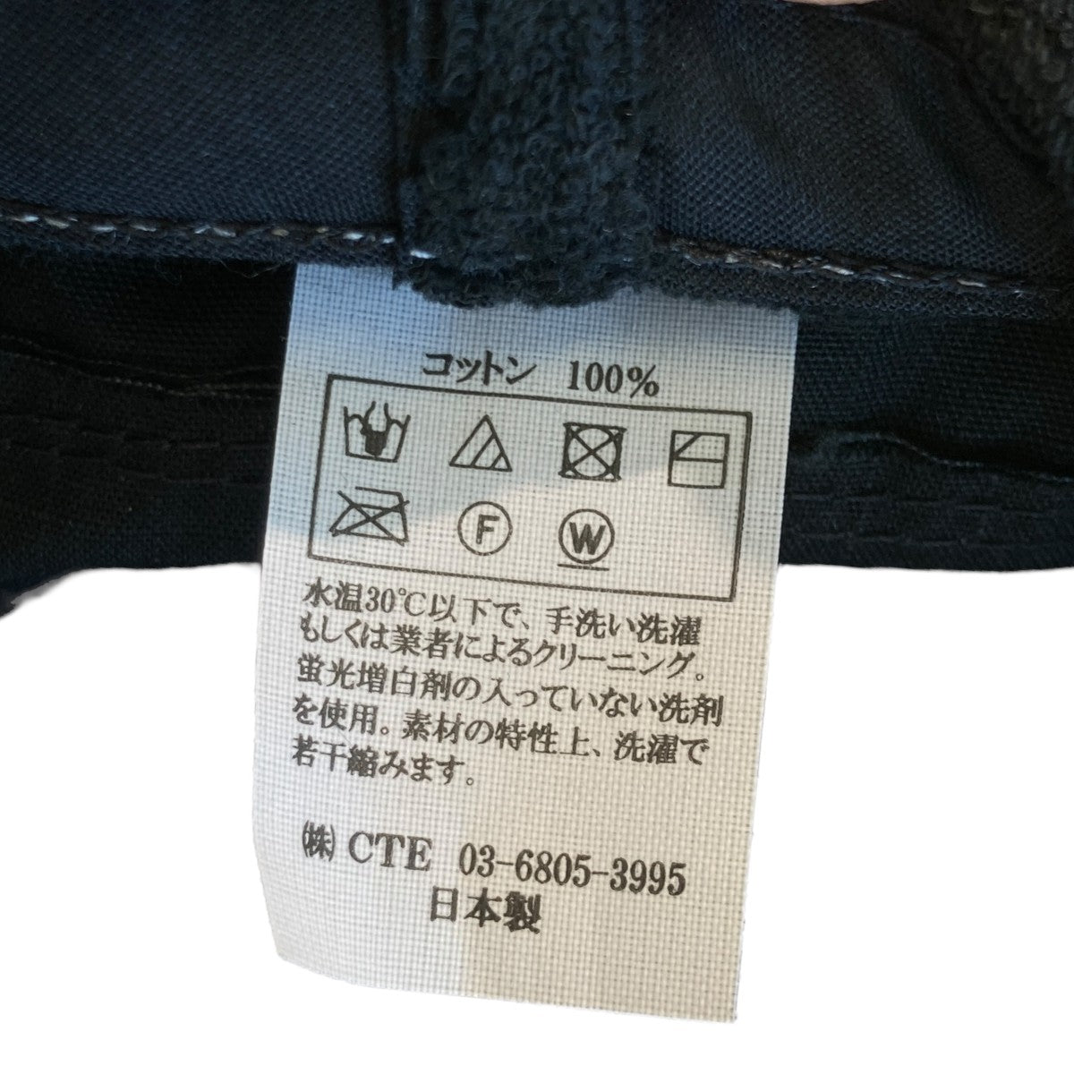 COOTIE PRODUCTIONS バケットハット 古着・中古-6枚目のアイテム画像