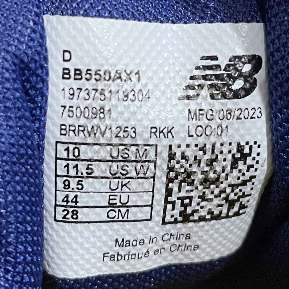 スニーカー BB550AX1