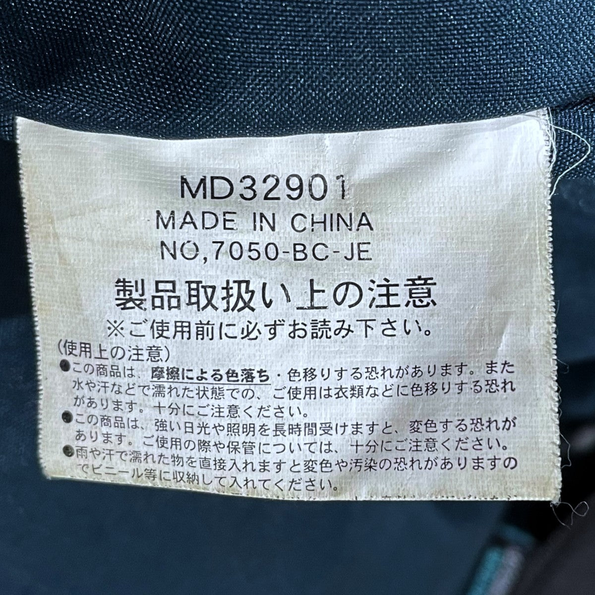 スリーポケット ショルダーバッグ THREE POCKET SHOULDER BAG MD32901