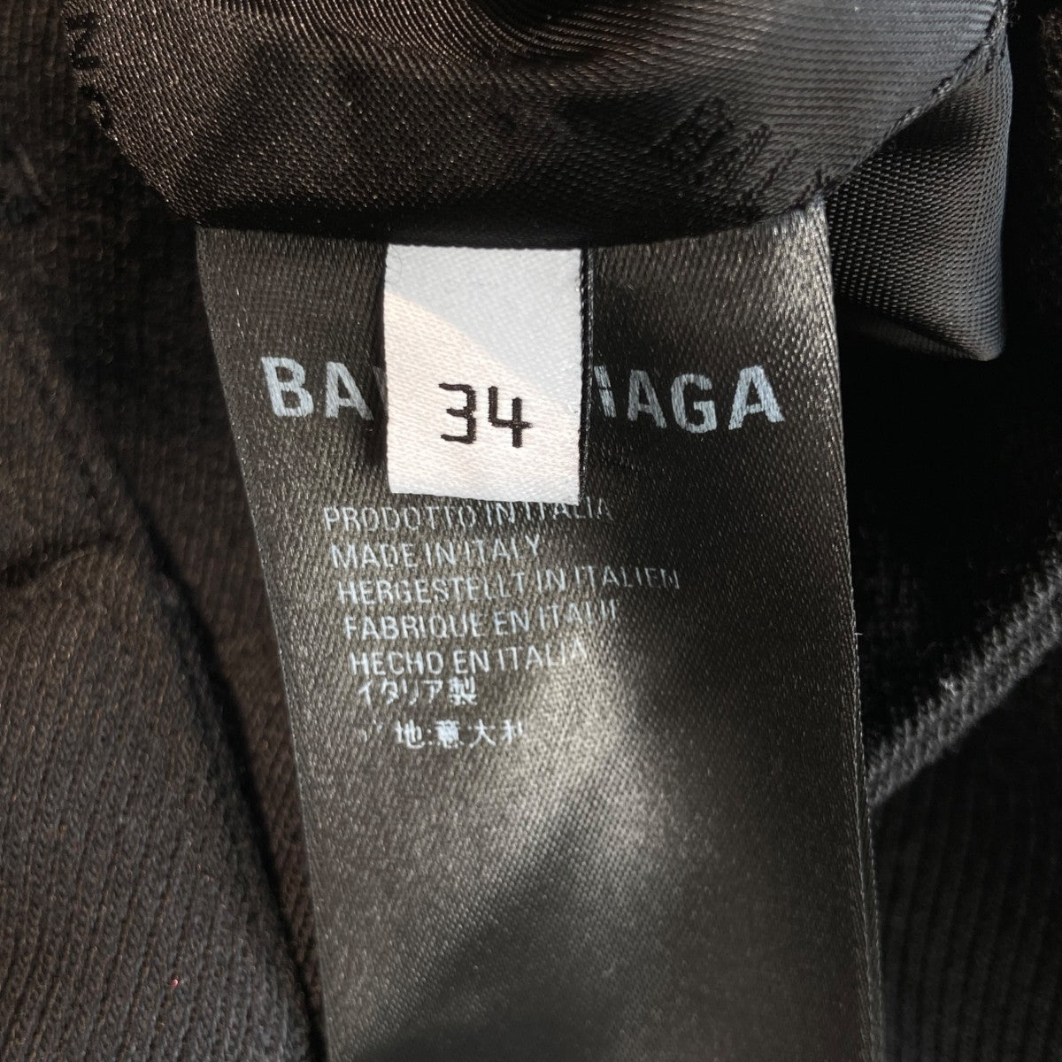 BALENCIAGA ウール ロングスカート626564 古着・中古-5枚目のアイテム画像