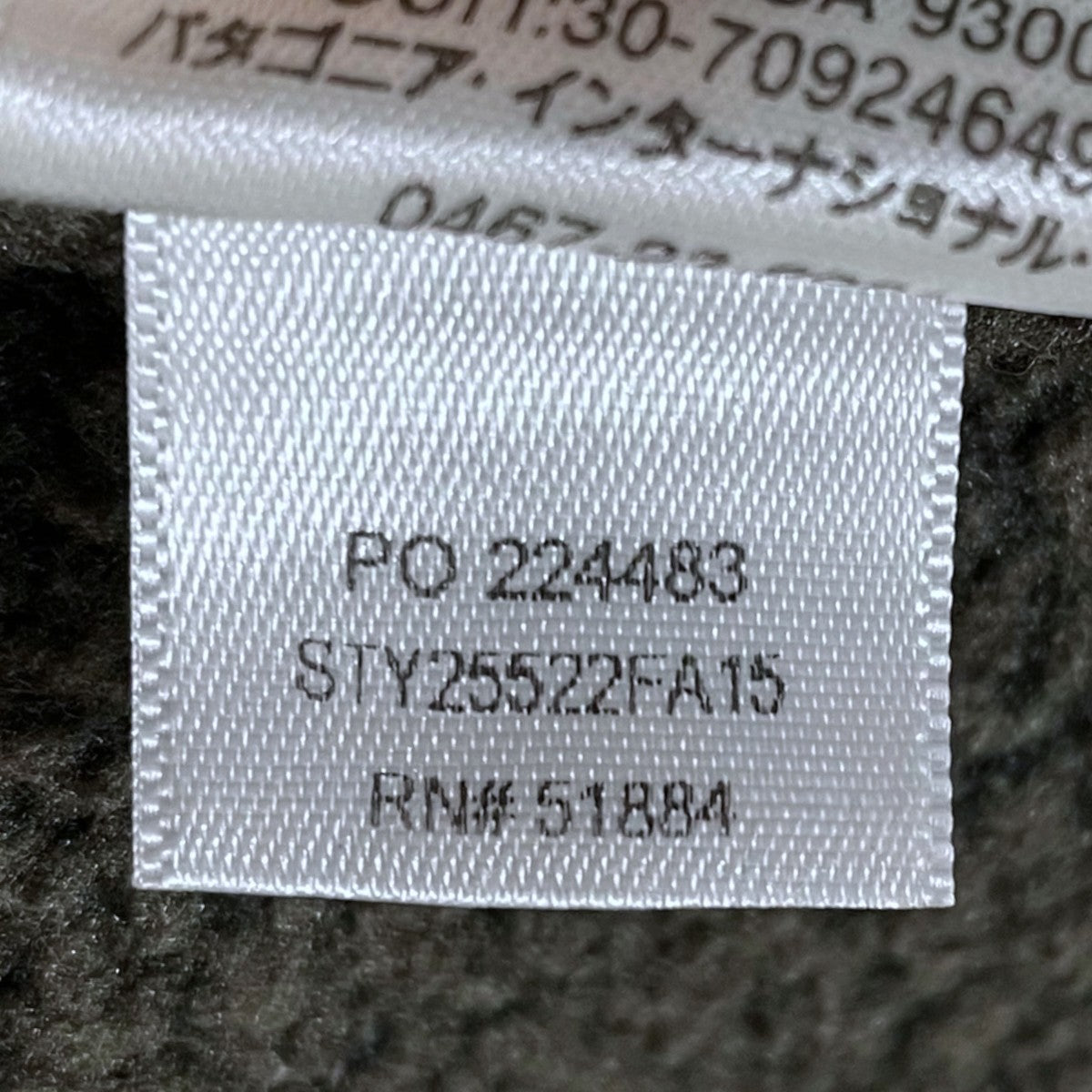 15AW ハーフジップニットセーター Better Sweater 1/4-Zip ベターセーター 1/4ジップ 25522FA15