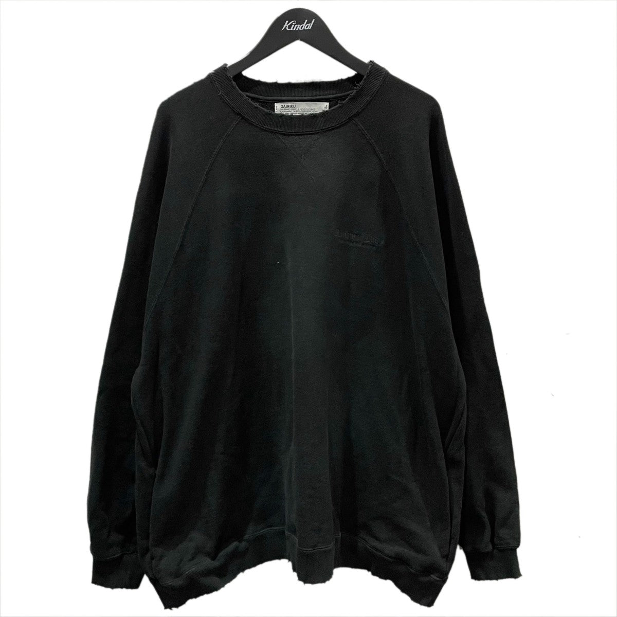 23SS 加工スウェットトレーナー Water-repellent Pullover Sweater ウォーターリペレントプルオーバーセーター 23SS C-2