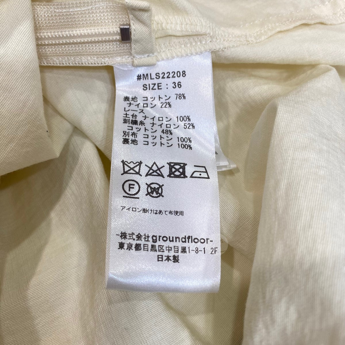 「Blanch sleeve top」変形ブラウス