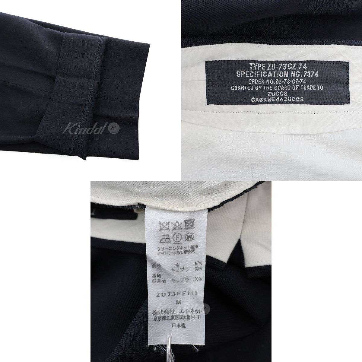 ウール混2タックパンツ ZU73FF110