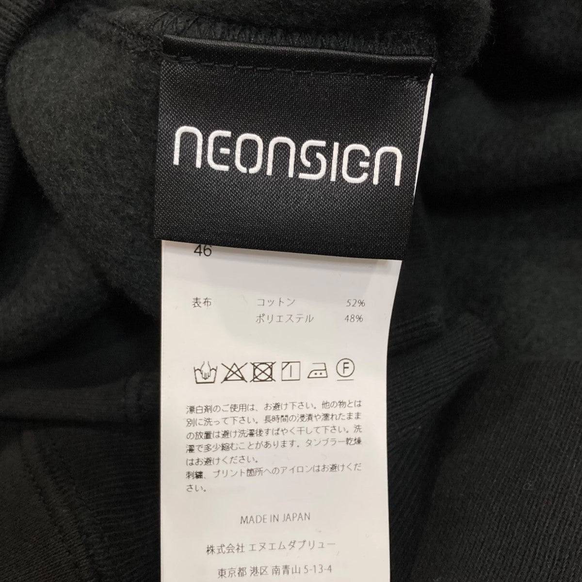 Hickey HoodieパーカーN1761