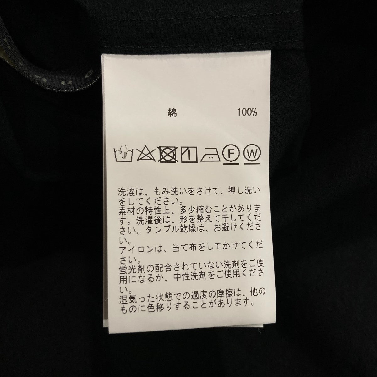 ラッフルブラウスA0331FB435