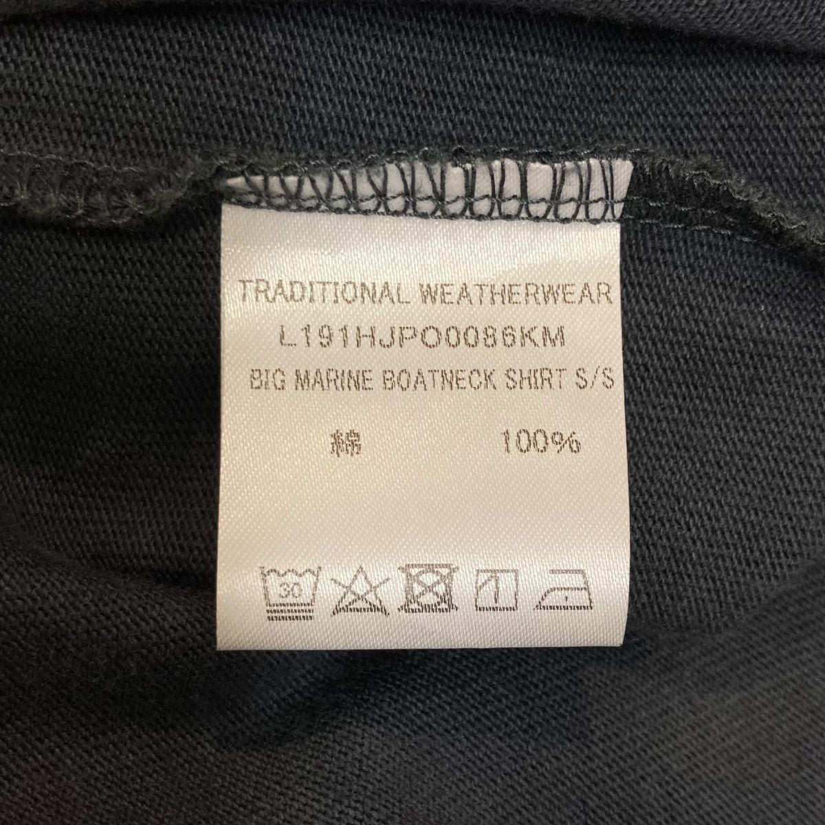 BIG MARINE BOATNECK SHIRT S SスウェットTシャツL191HJPO0086KM