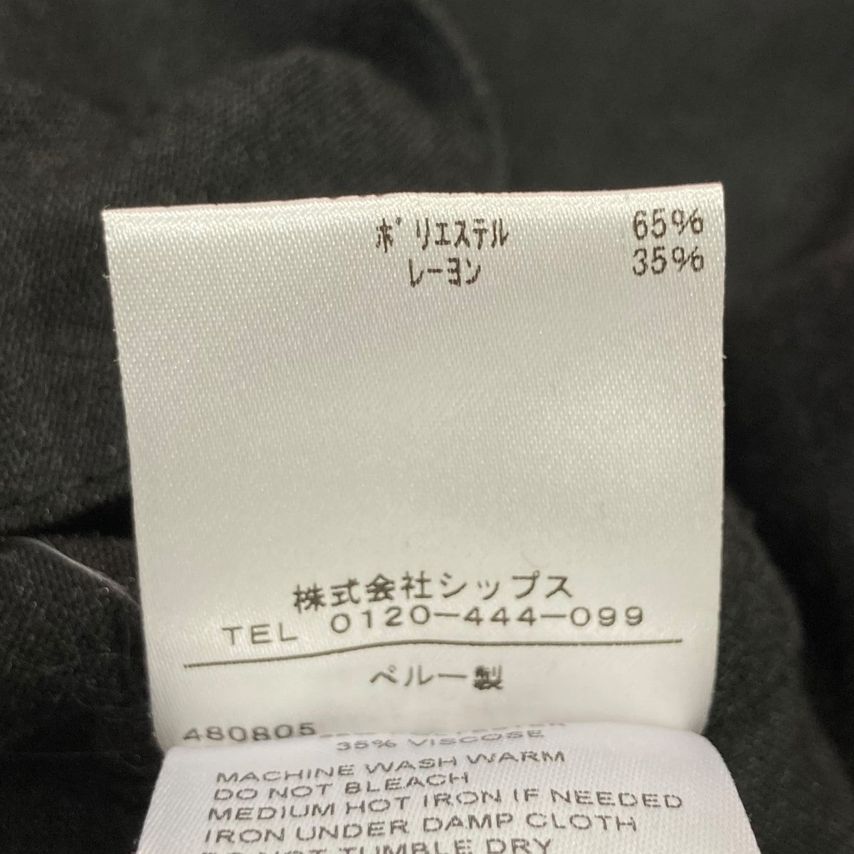 Vネックカットソー121-98-0001