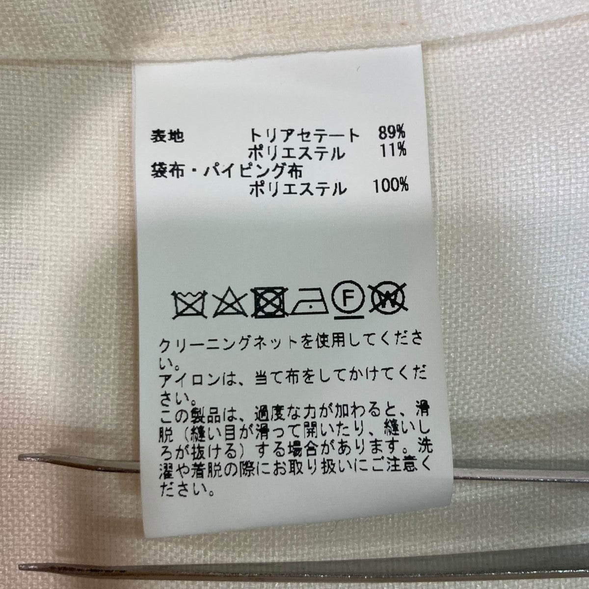 22SSテーラードジャケットA0326FJ