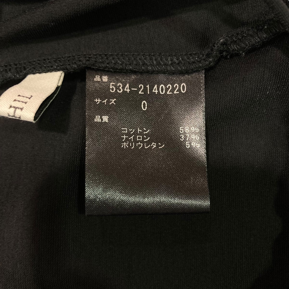 ハイストレッチポンチコンビネゾンオールインワン534-2140220