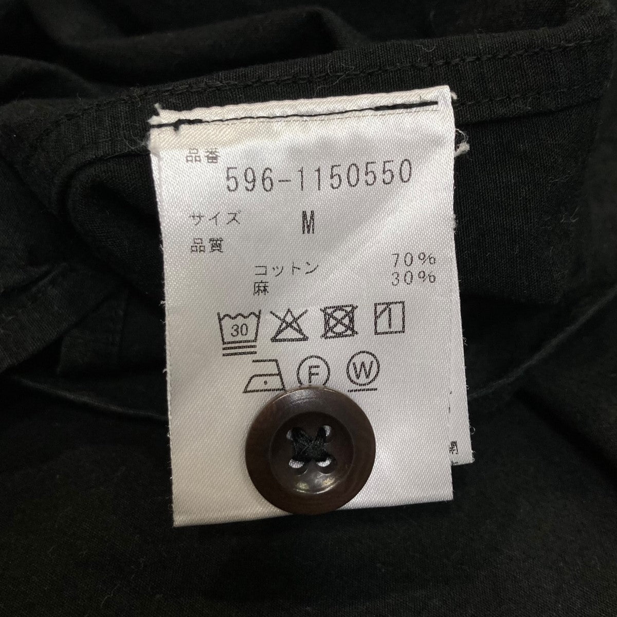 半袖シャツ596-1150550