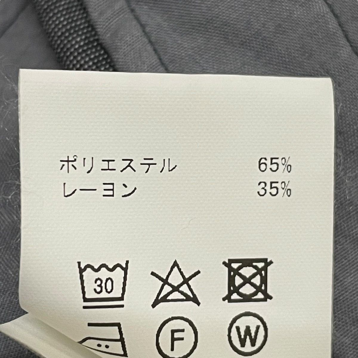 MANDO パンツ20198-700 古着・中古-6枚目のアイテム画像