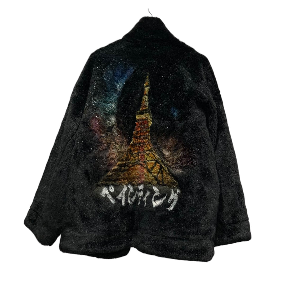 doublet(ダブレット) HAND-PAINTED FUR JACKETバックペイントファージャケット20AW04BL90 20AW04BL90  ブラック サイズ S｜【公式】カインドオルオンライン ブランド古着・中古通販【kindal】