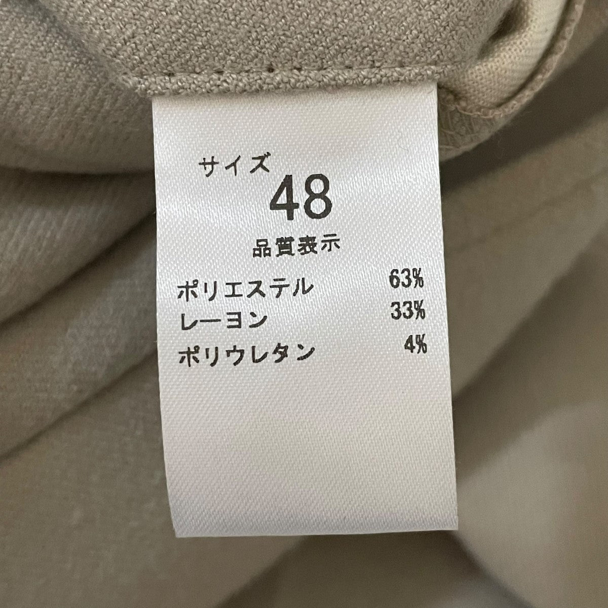 22AWFAKE FLANO WIDE2タックスラックス22-02FFW