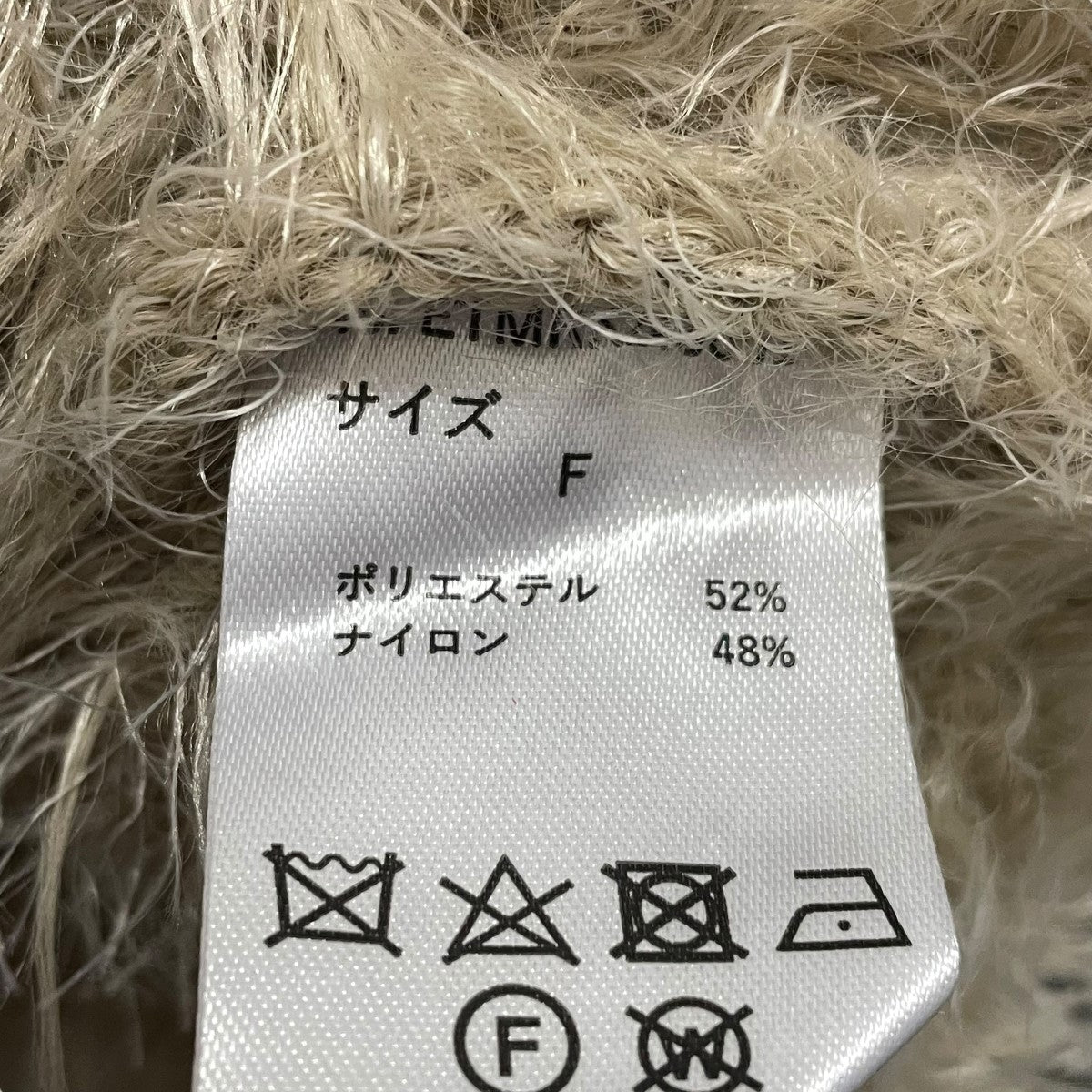 la belle Etude ニットカーディガンETMRK245001 古着・中古-5枚目のアイテム画像