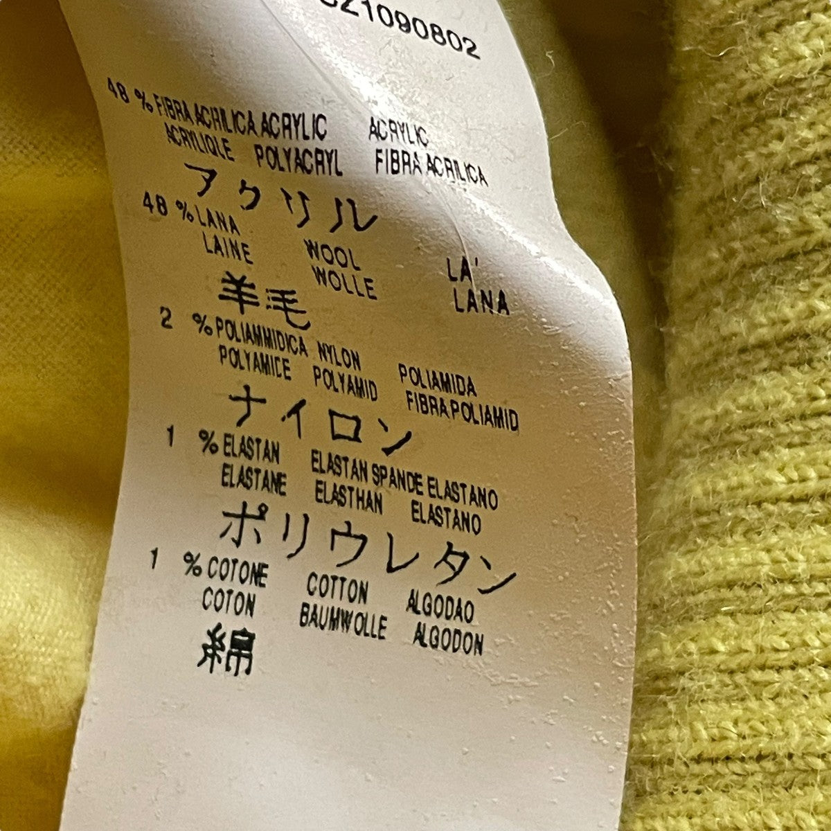 パデットジャケット