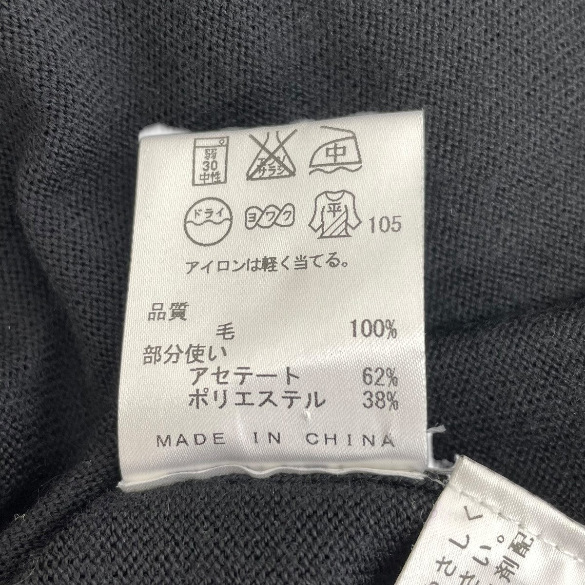 Vネックカーディガン