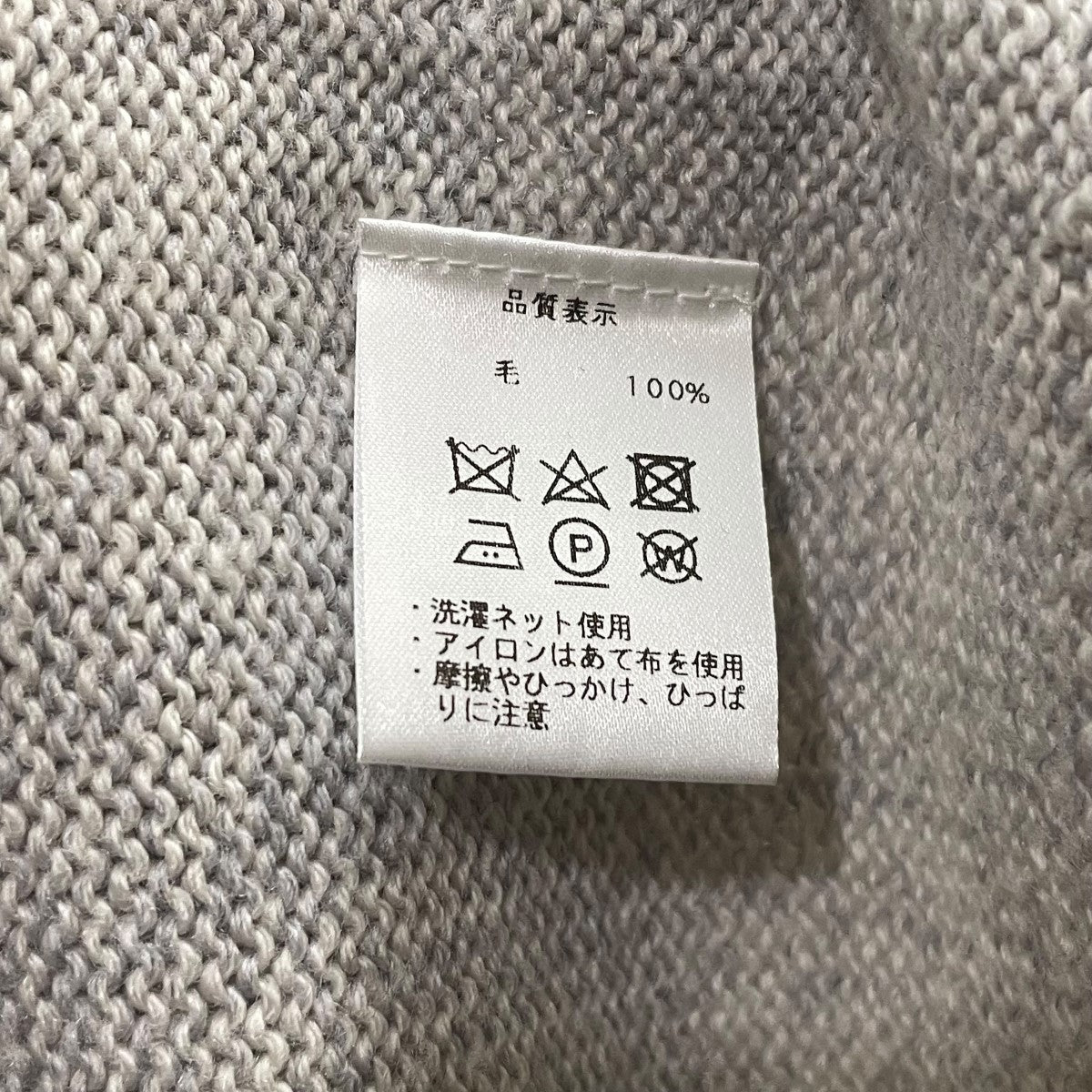 セーター