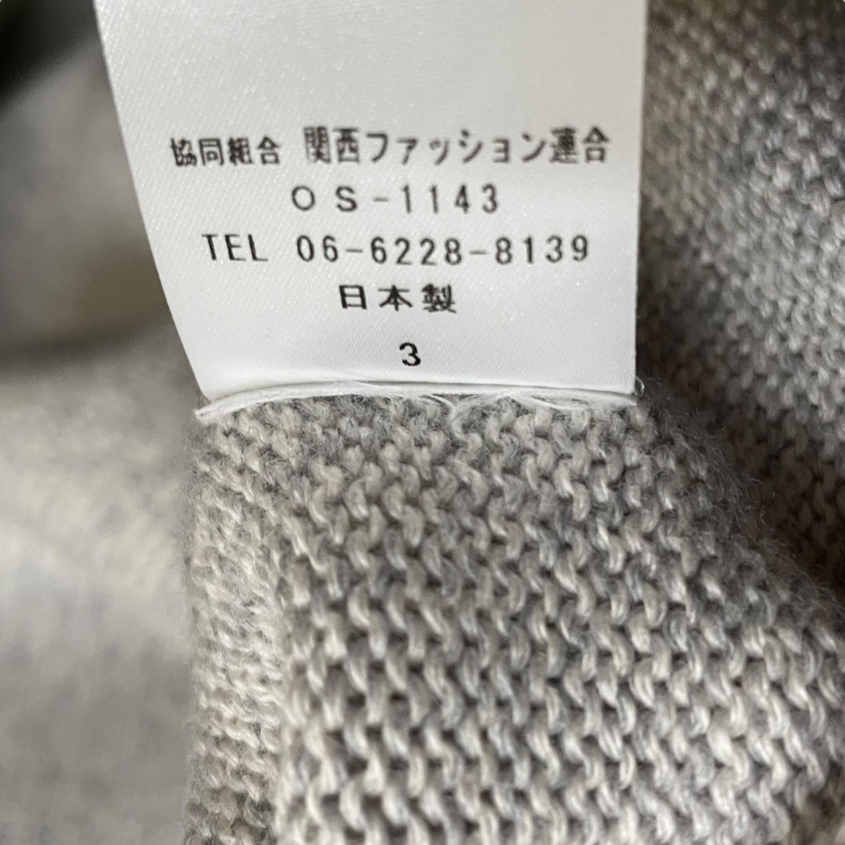 セーター