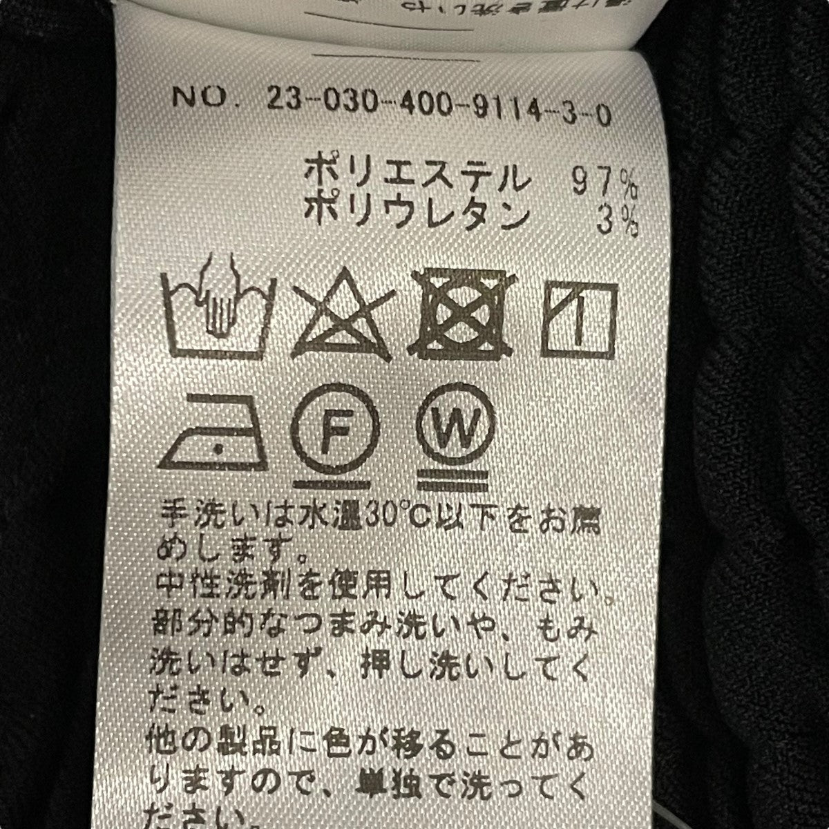 23AWパンツ23-030-400-9114-3-0