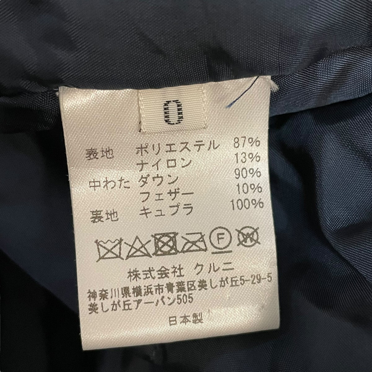 21AWタイロッケンダウンコート21-AW-021