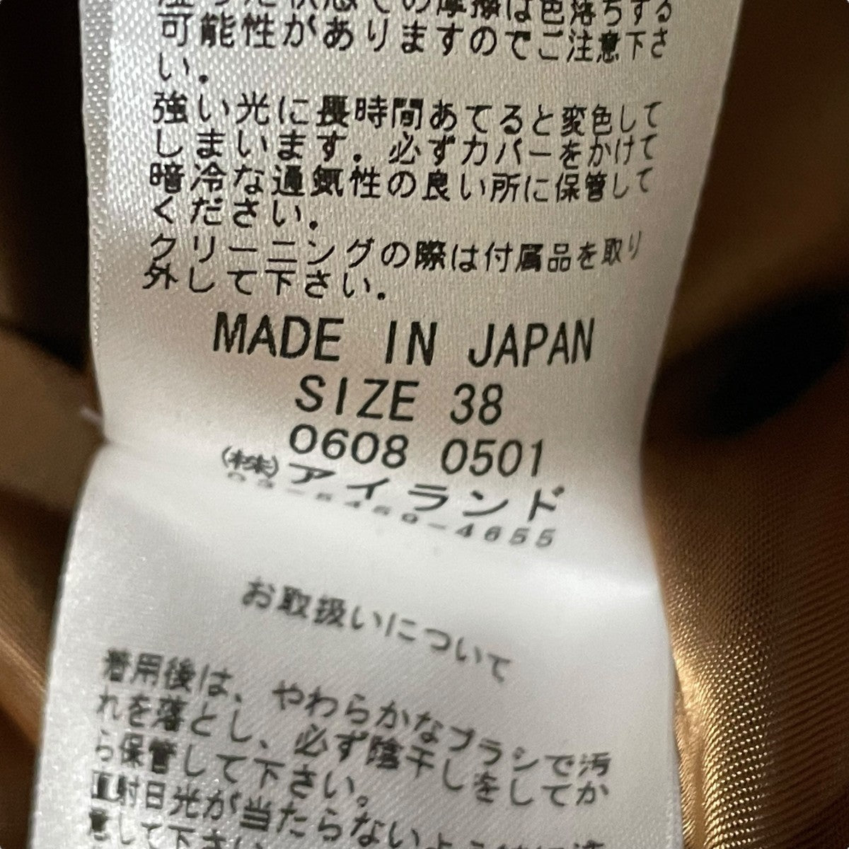 レザージャケット0608 0501