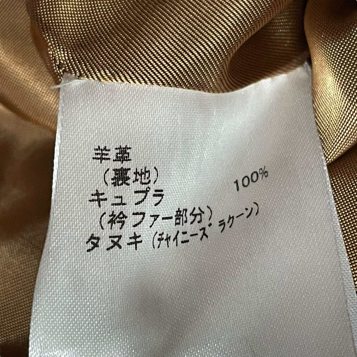 レザージャケット0608 0501