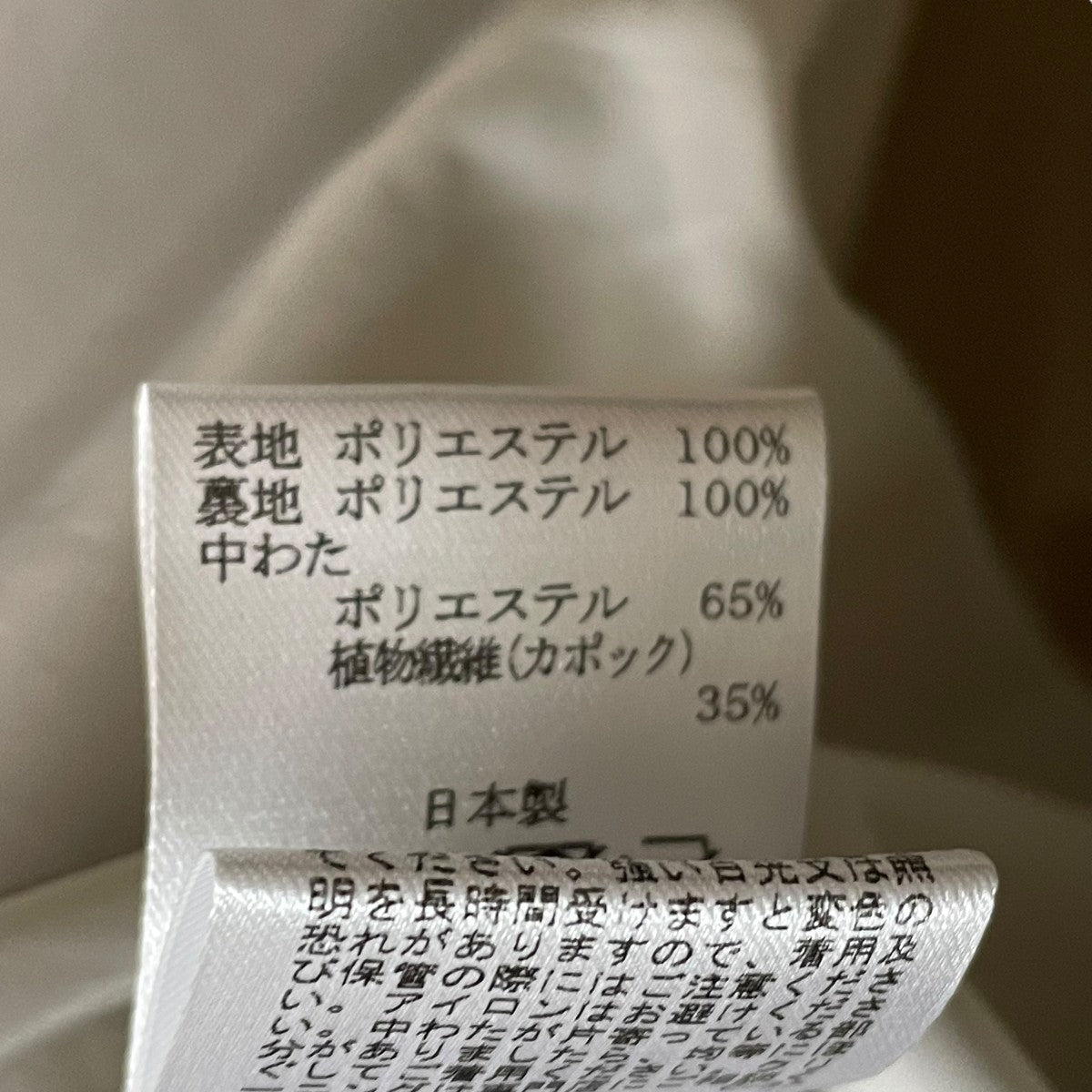 カポックコクーンコートYEAW23CCT04