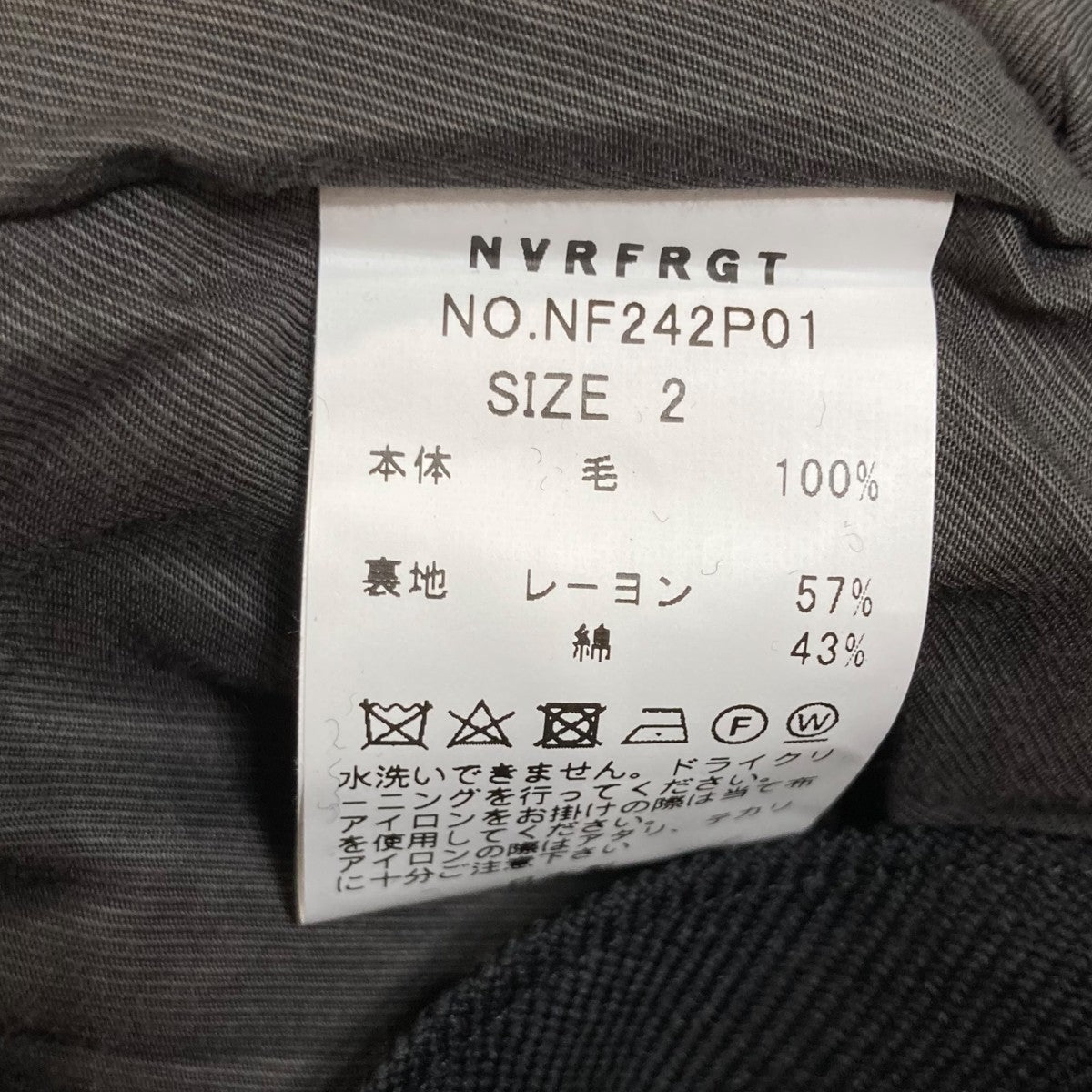 24AWSカーブワイドレッグユーティリティトラウザースラックスNF242P01