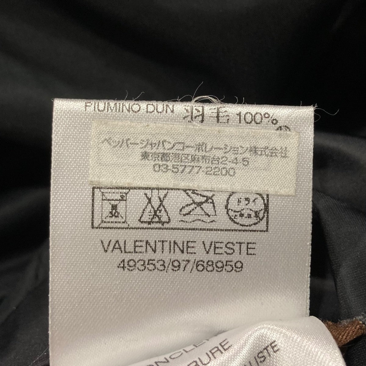 VALENTINEダウンジャケット49353