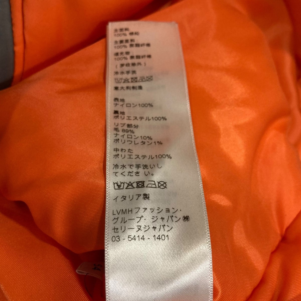 MA-1ジャケット2W426889O