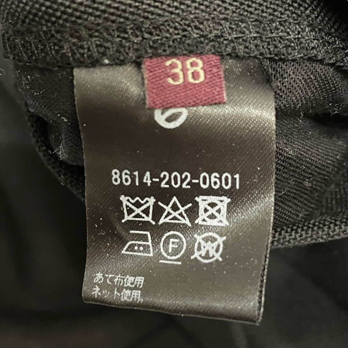ブーツカットパンツ8614-202-0601
